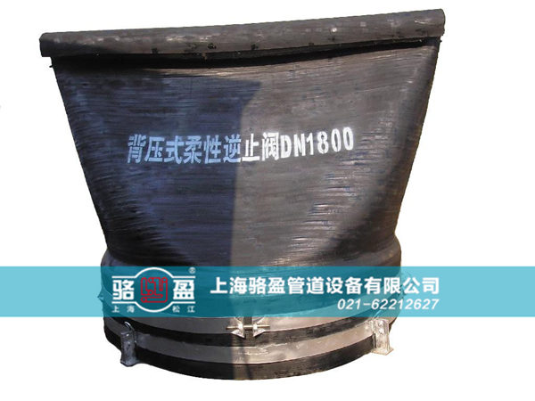<a href=http://www.3018.com.cn/ target=_blank class=infotextkey><a href=http://www.3018.com.cn target=_blank class=infotextkey>法蘭式鴨嘴閥</a></a>結(jié)合面形狀可分為哪些種