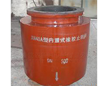 內(nèi)置式<a href=http://www.3018.com.cn/ target=_blank class=infotextkey><a href=http://www.3018.com.cn target=_blank class=infotextkey>鴨嘴閥</a></a>展示